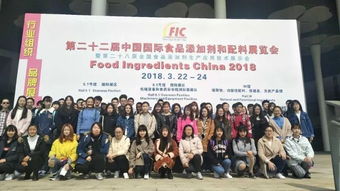 酒店管理學院食品質量與安全專業 酒店管理的基石