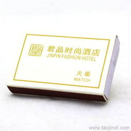酒店火柴JHC0012廠(chǎng)家深度解析 揚(yáng)州嘉捷酒店用品廠(chǎng)價(jià)格、生產(chǎn)過(guò)程與使用管理全攻略