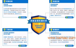 金天鵝酒店管理軟件 前臺(tái)收銀,賓館系統(tǒng),客房管理 ,金天鵝酒店管理軟件 前臺(tái)收銀,賓館系統(tǒng),客房管理 生產(chǎn)廠(chǎng)家,金天鵝酒店管理軟件 前臺(tái)收銀,賓館系統(tǒng),客房管理