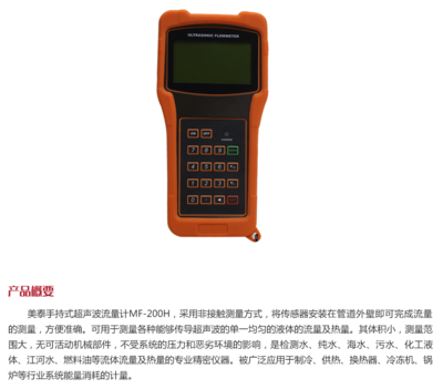 無損檢測利器 磁粉探傷儀的原理、應(yīng)用與優(yōu)勢